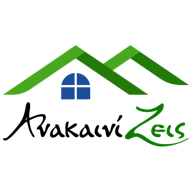 anakainizeis.gr - Logo