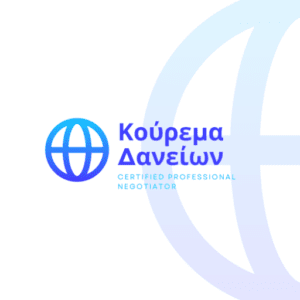 koyremadaneion.gr - Logo
