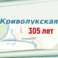 krivolukskaya.ru - Logo